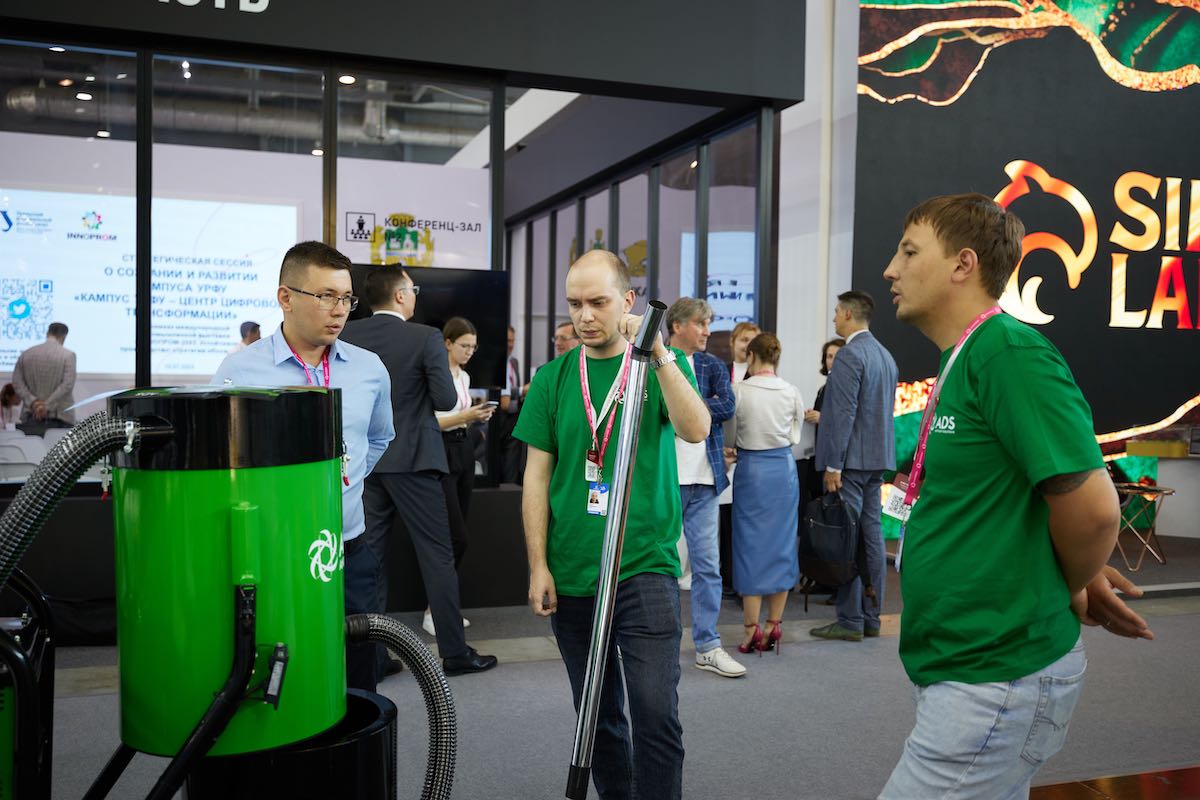 叶卡捷琳堡国际工业博览会 INNOPROM-2023 叶卡捷琳堡国际工业博览会 INNOPROM-2023