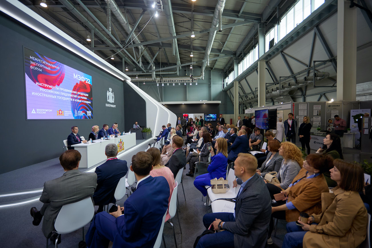 斯维尔德洛夫斯克地区。INNOPROM-2022 斯维尔德洛夫斯克地区。INNOPROM-2022