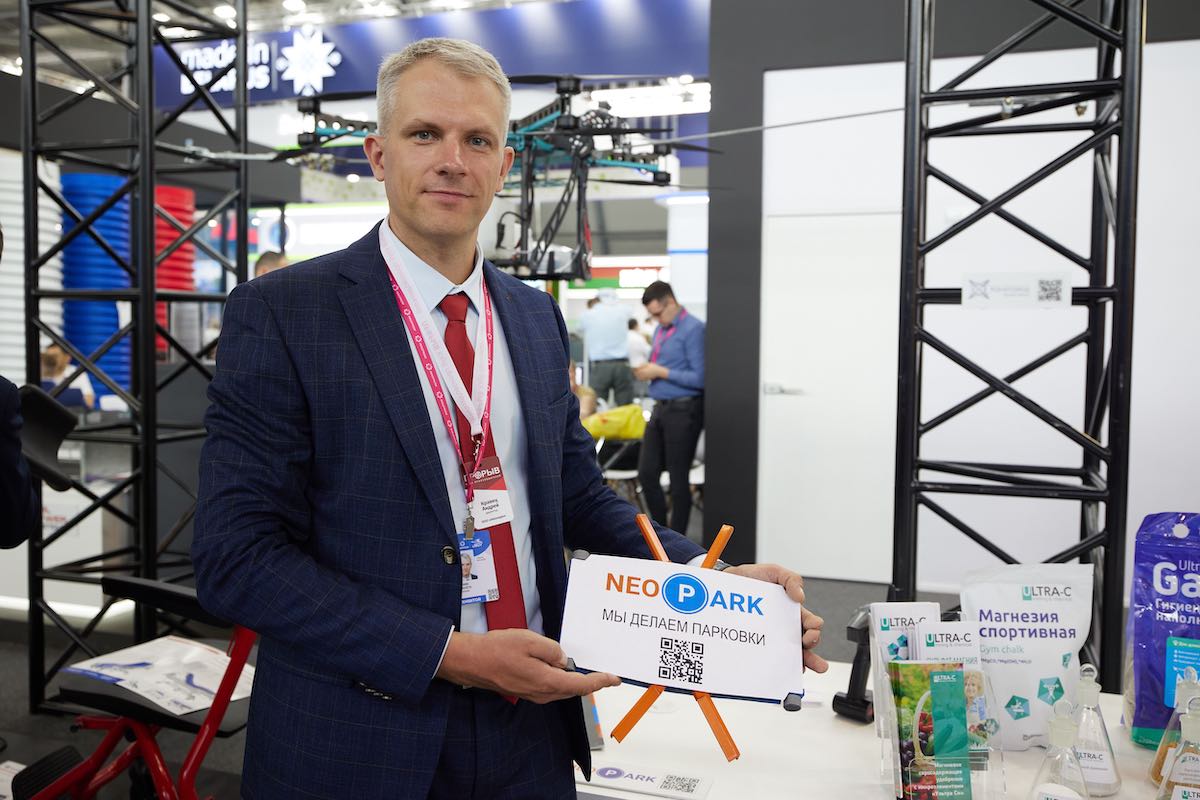 叶卡捷琳堡国际工业博览会 INNOPROM-2023 叶卡捷琳堡国际工业博览会 INNOPROM-2023