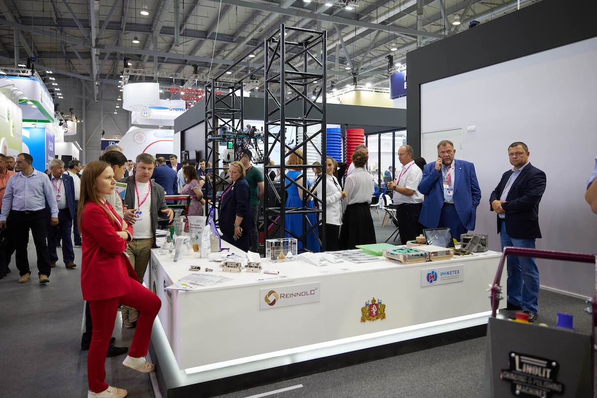叶卡捷琳堡国际工业博览会 INNOPROM-2023 叶卡捷琳堡国际工业博览会 INNOPROM-2023