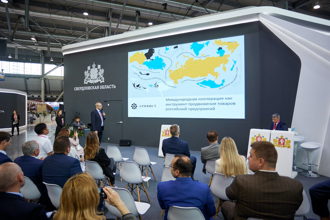 斯维尔德洛夫斯克地区。INNOPROM-2022 斯维尔德洛夫斯克地区。INNOPROM-2022