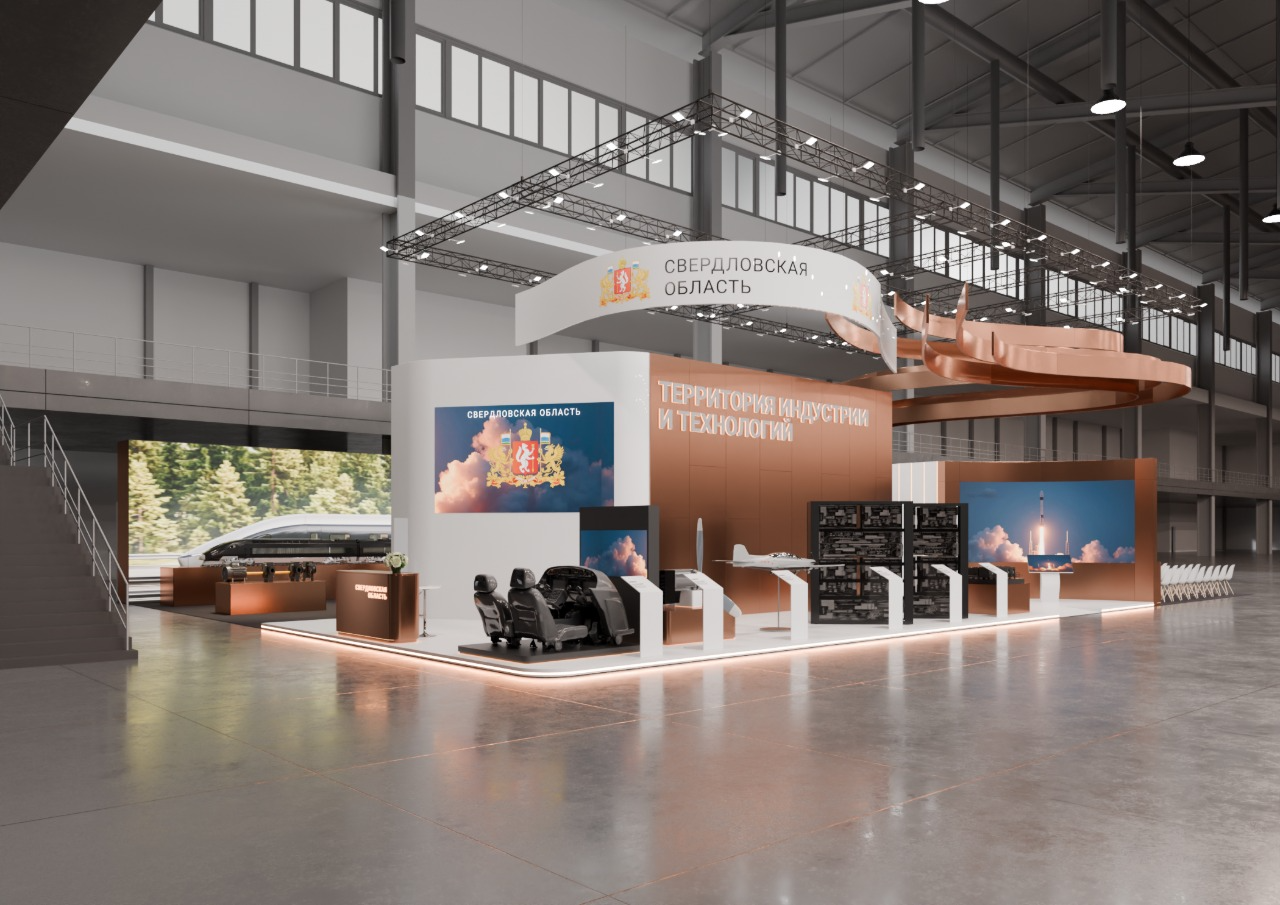 斯维尔德洛夫斯克州工业企业将在叶卡捷琳堡举办的INNOPROM-2026展会上展示生产成果样品
