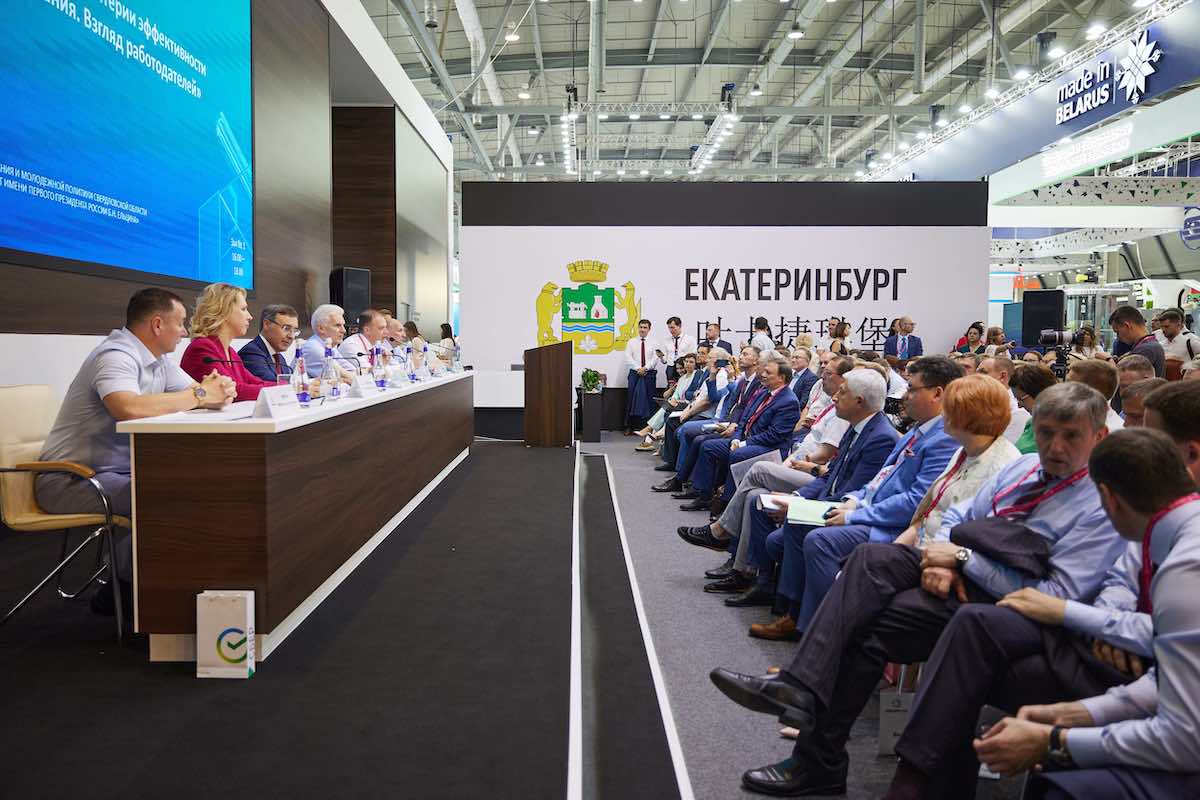 叶卡捷琳堡国际工业博览会 INNOPROM-2023 叶卡捷琳堡国际工业博览会 INNOPROM-2023