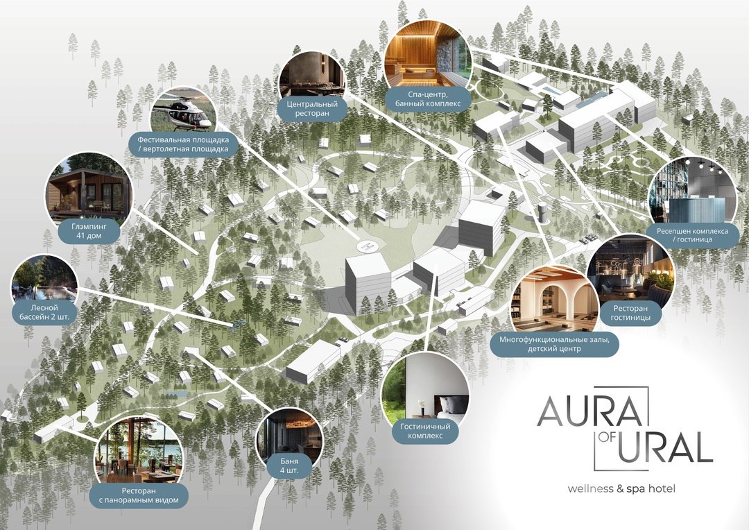 斯维尔德洛夫斯克州首家疗愈酒店将落户苏霍洛日斯基区