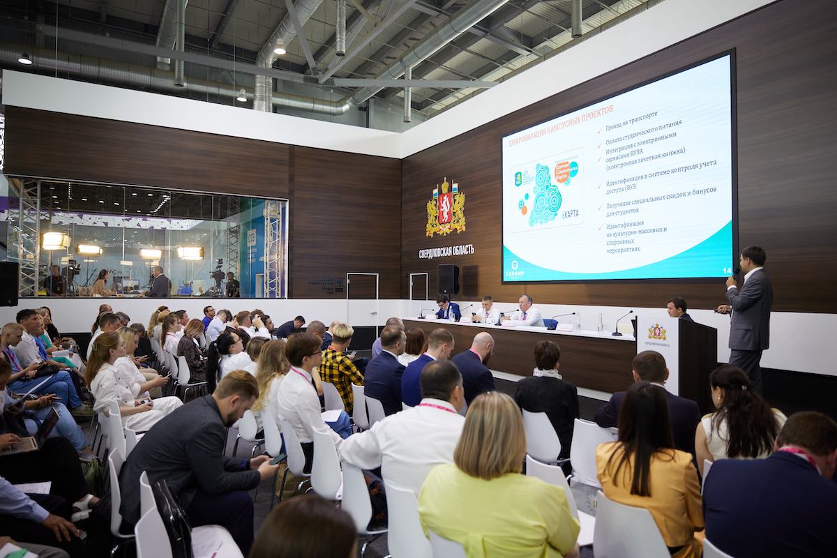 叶卡捷琳堡国际工业博览会 INNOPROM-2023 叶卡捷琳堡国际工业博览会 INNOPROM-2023