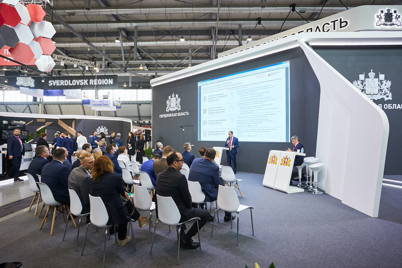 斯维尔德洛夫斯克地区。INNOPROM-2022 斯维尔德洛夫斯克地区。INNOPROM-2022
