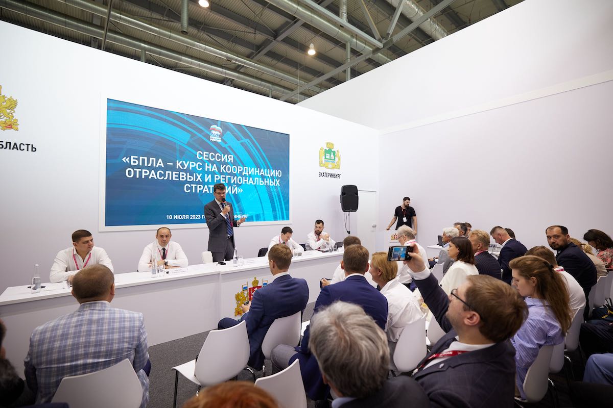 叶卡捷琳堡国际工业博览会 INNOPROM-2023 叶卡捷琳堡国际工业博览会 INNOPROM-2023