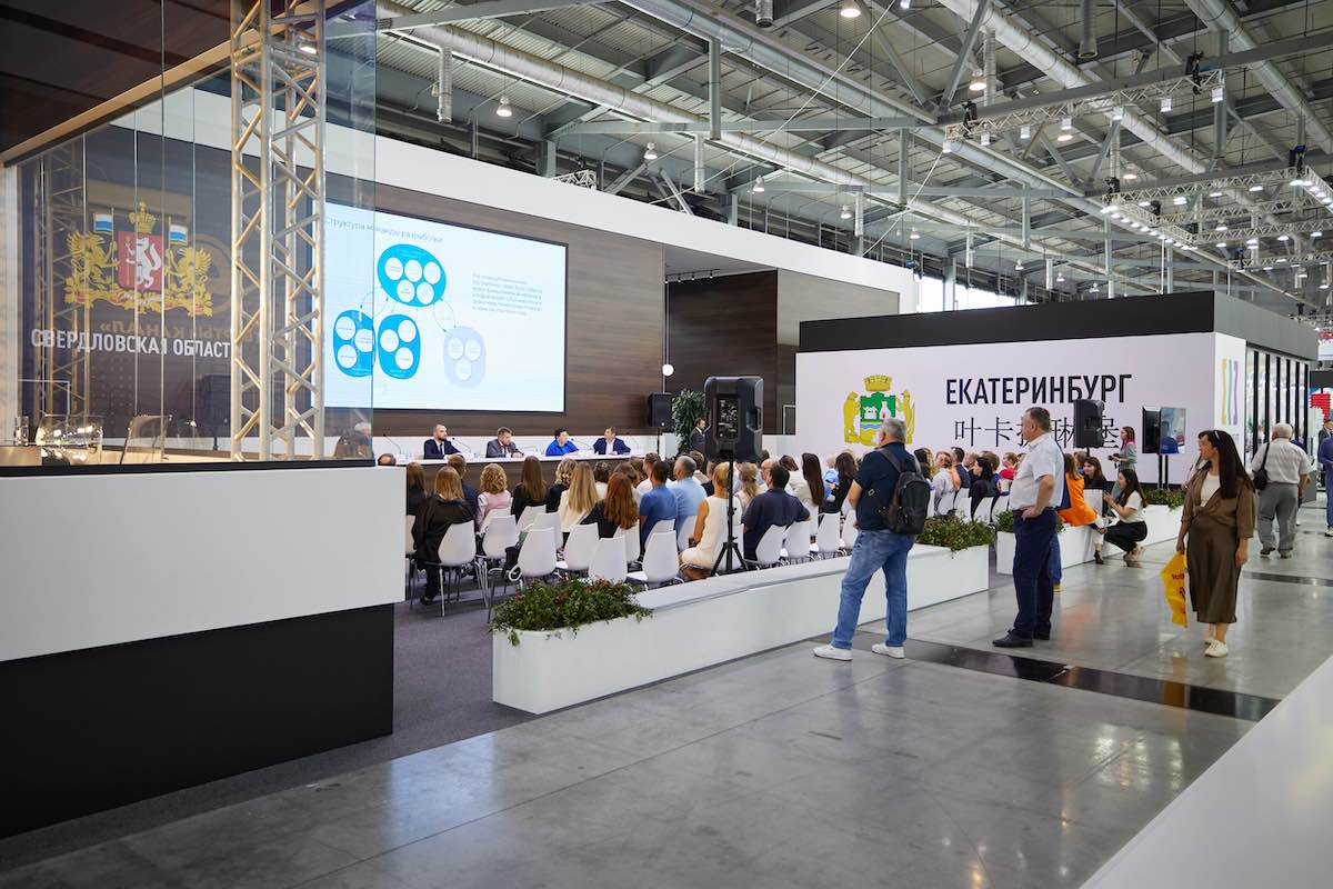 叶卡捷琳堡国际工业博览会 INNOPROM-2023 叶卡捷琳堡国际工业博览会 INNOPROM-2023