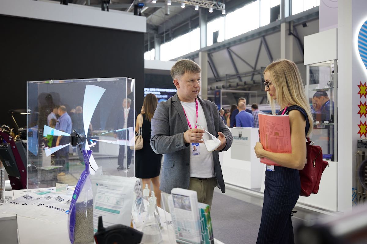 叶卡捷琳堡国际工业博览会 INNOPROM-2023 叶卡捷琳堡国际工业博览会 INNOPROM-2023