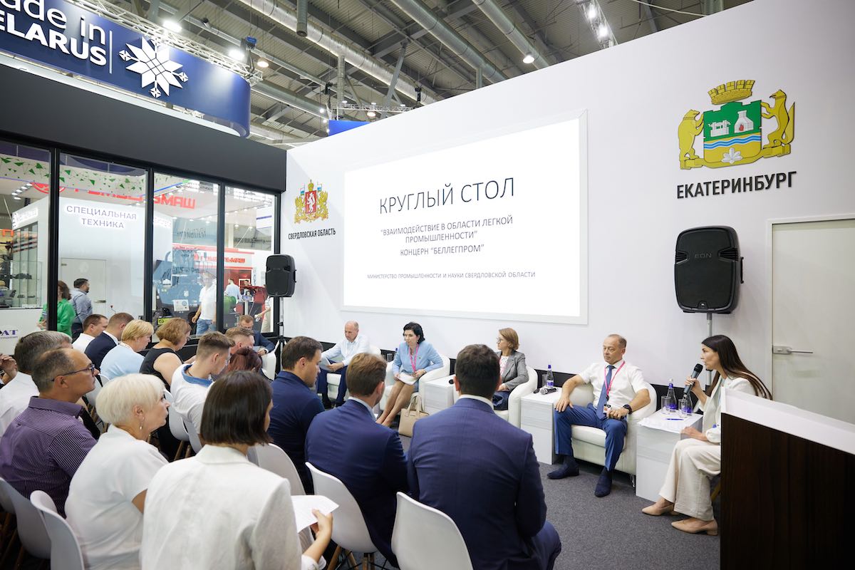 叶卡捷琳堡国际工业博览会 INNOPROM-2023 叶卡捷琳堡国际工业博览会 INNOPROM-2023