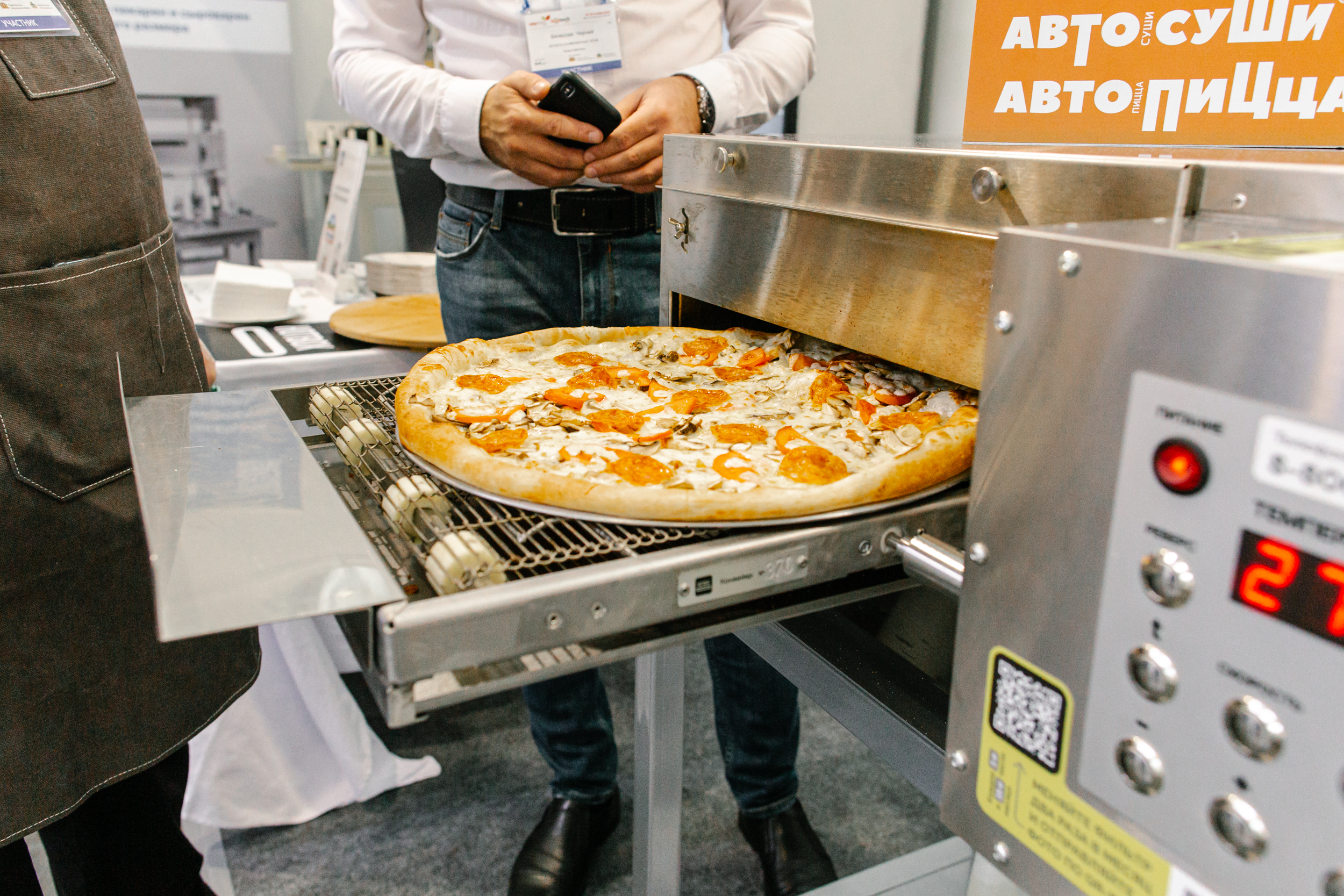 InterFood 食品与饮料展览会暨乌拉尔食品技术（Foodtech Ural）食品饮料生产设备、包装及配料展览会