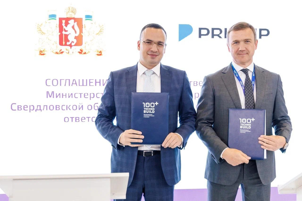 斯维尔德洛夫斯克州叶卡捷琳堡-埃克спо国际展览中心附近将新建一家酒店