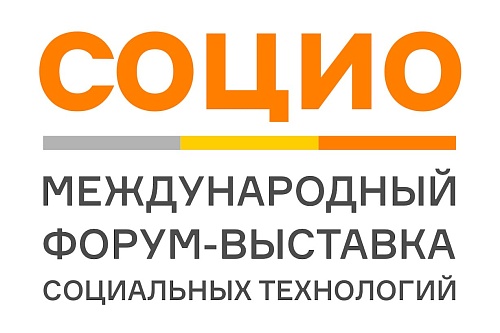 国际社会技术论坛暨展览会“社会学”
