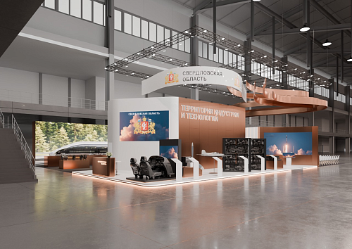 斯维尔德洛夫斯克州工业企业将在叶卡捷琳堡举办的INNOPROM-2026展会上展示生产成果样品