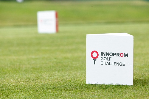 "Innoprom Golf Challenge – 2026" 国际高尔夫锦标赛