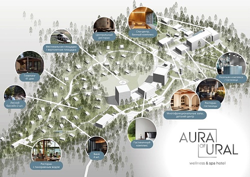 斯维尔德洛夫斯克州首家疗愈酒店将落户苏霍洛日斯基区