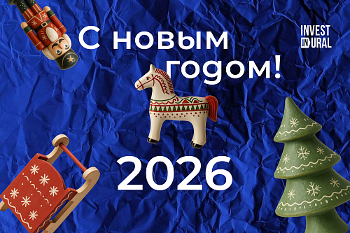 祝贺您新年快乐，圣诞快乐！