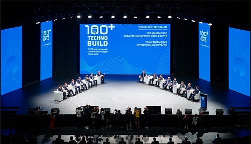 国际建筑论坛暨展览会 100+ TechnoBuild 