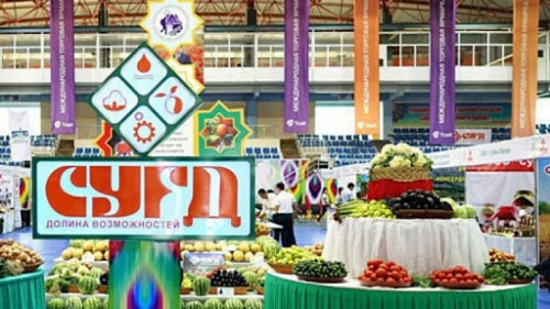 第十二届“粟特 — 2026”国际贸易投资展览会