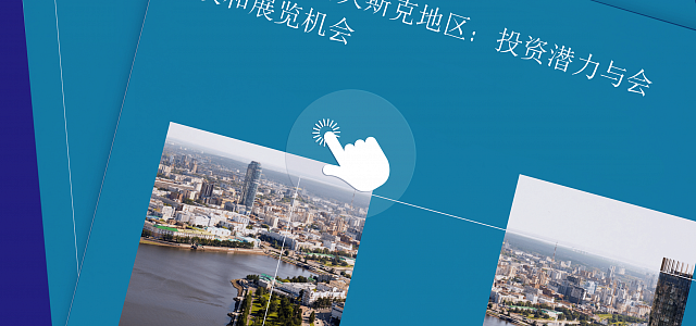 关于本地区